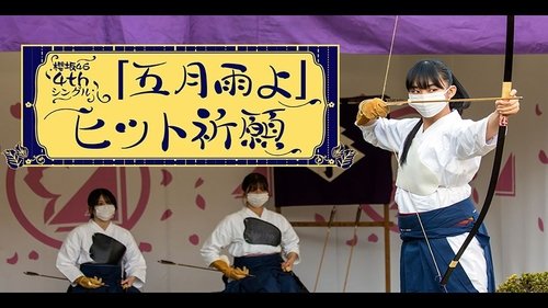 Background image for Sakurazaka46 4th single hit prayer campaign