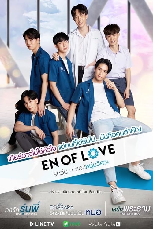 Show cover for En of Love