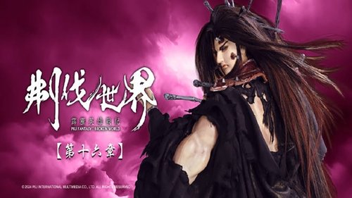 Background image for Episode 16