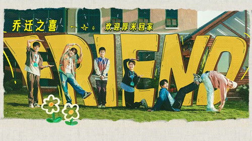 Background image for Episode 2