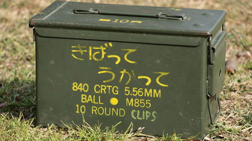 Background image for Go For It! Pass It!