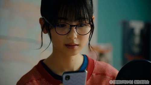 Background image for Episode 5