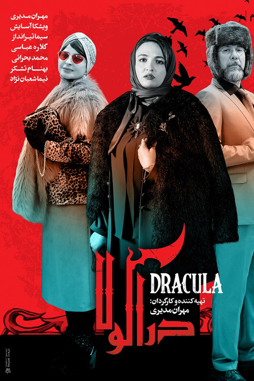Dracula
