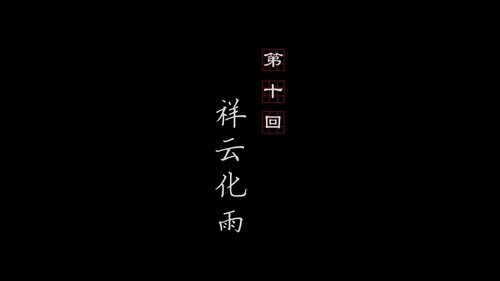 Background image for Episode 10