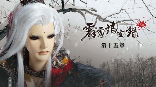 Background image for Episode 15
