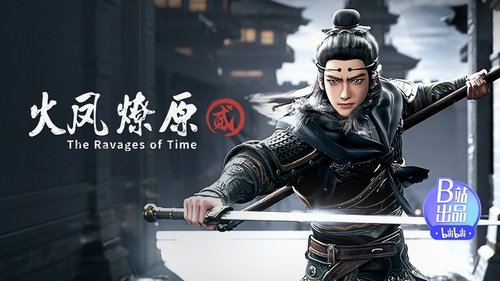 Background image for Episode 12