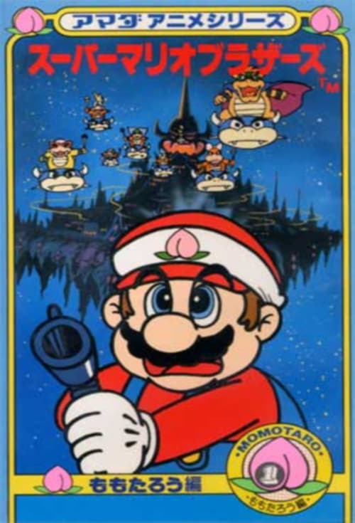 Show cover for Super Mario Brothers: Amada Anime Series