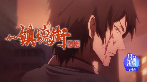 Background image for Episode 17