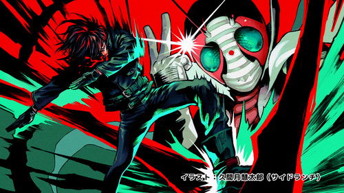 Background image for Show Me Your Rider