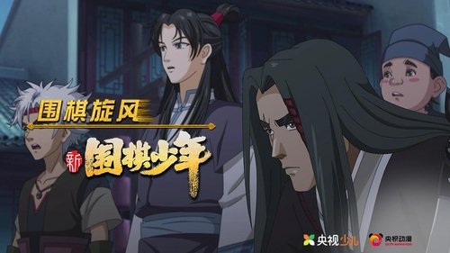 Background image for Episode 25