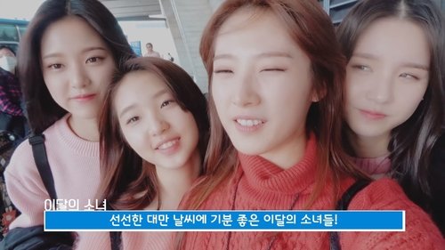 Background image for Episode 61 - YeoJin