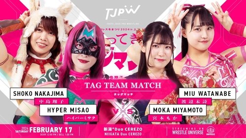 Background image for TJPW Pro-Wrestling Winter Festival 2024 in Joetsu