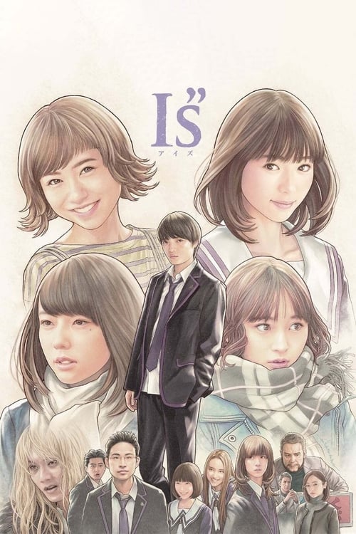 Show cover for I"s