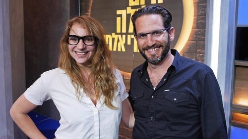 Background image for Episode 1