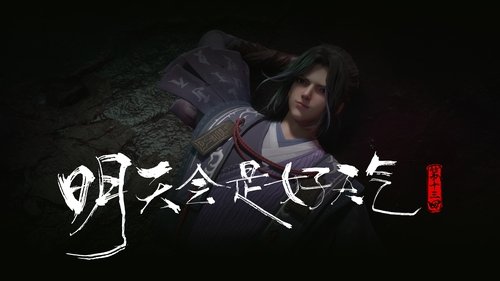 Background image for Episode 13
