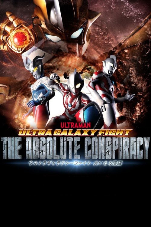 Season 1 poster