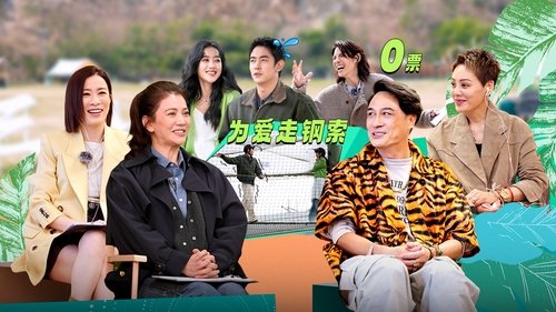 Background image for Episode 9