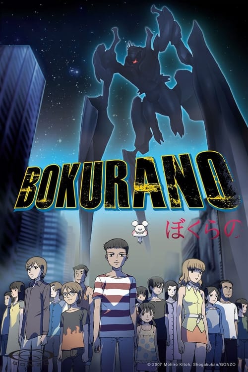 Show cover for Bokurano