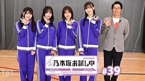 Background image for Episode 4