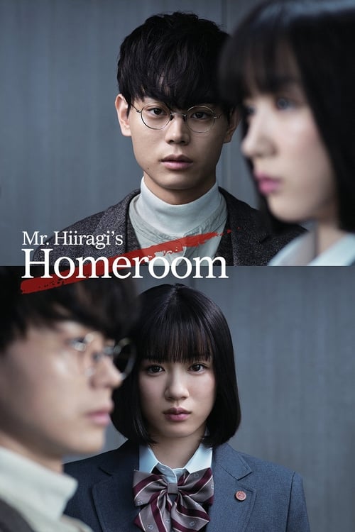 Show cover for Mr. Hiiragi's Homeroom