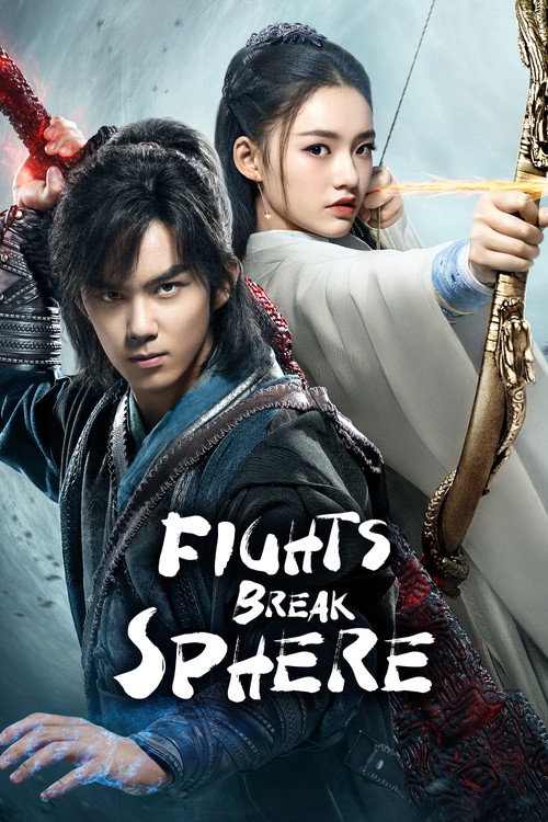 Fights Break Sphere