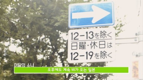 Background image for Episode 22 - HyunJin
