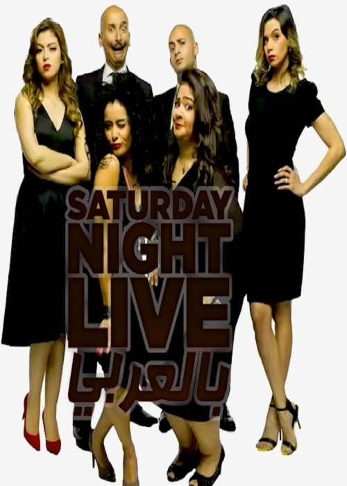 Season 2 poster