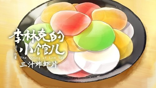 Background image for Episode 8