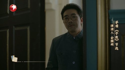 Background image for Episode 4