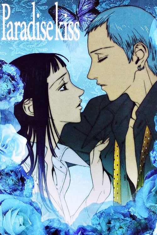 Show cover for Paradise Kiss