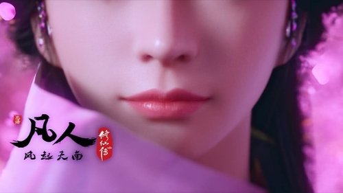 Background image for Nangong Wan