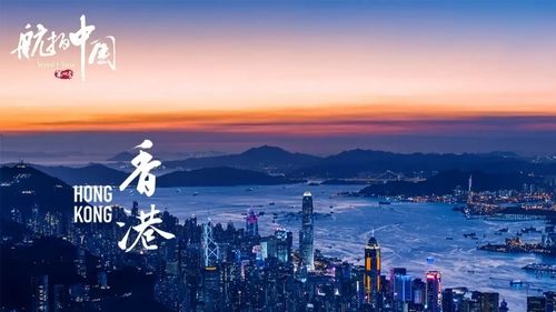 Background image for Hong Kong