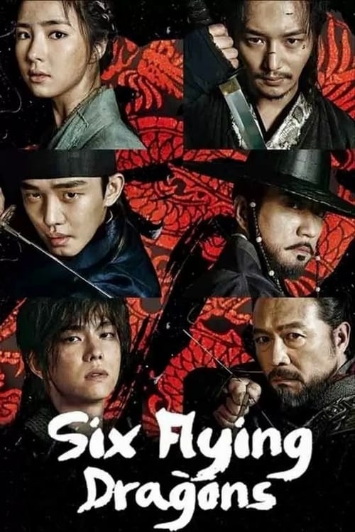 Show cover for Six Flying Dragons