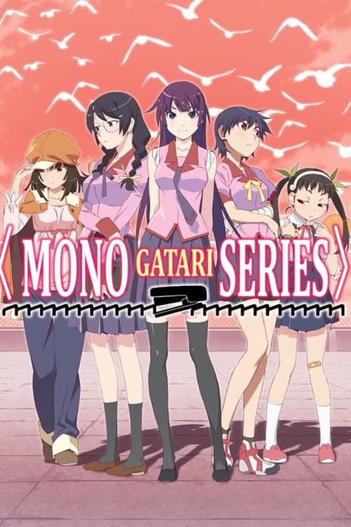 Show cover for Monogatari