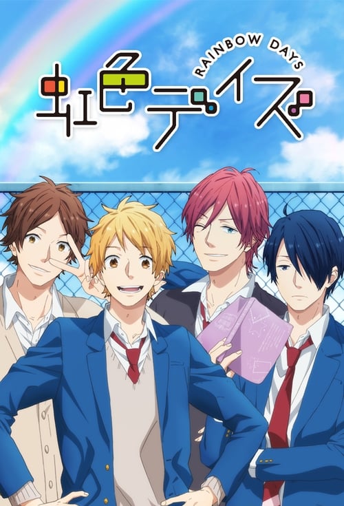 Show cover for Rainbow Days