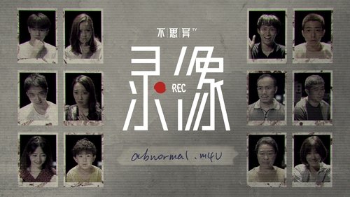 Background image for Episode 1