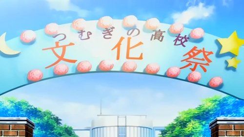 Tokimeki Cultural Festival
