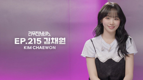 LE SSERAFIM's KIM CHAEWON