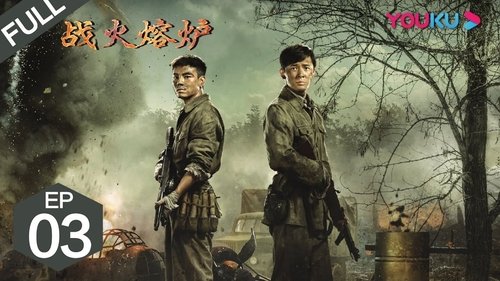 Background image for Episode 3
