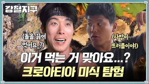 Episode 42