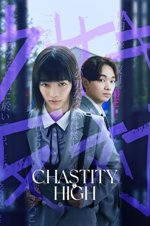 Show cover for Chastity High