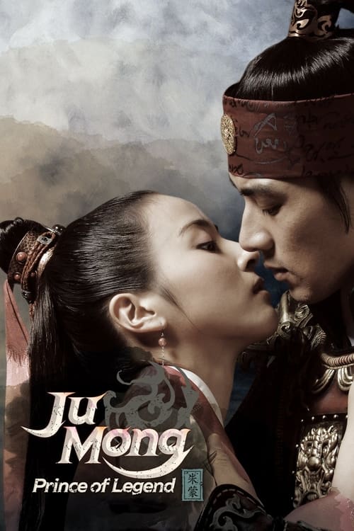 Show cover for Jumong