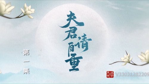 Background image for Episode 1