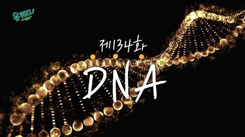 Episode 134