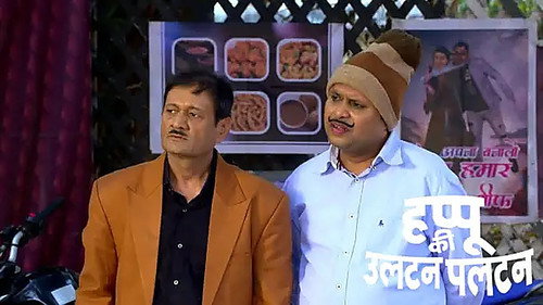Kamlesh Escapes from Reshma