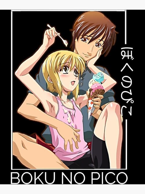 Show cover for Boku no Pico