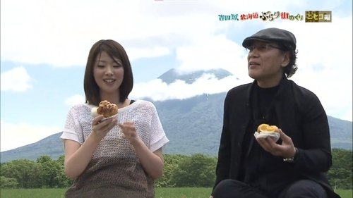 Background image for Niseko edition