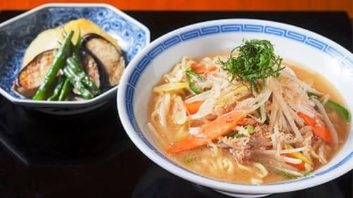 Rika's TOKYO CUISINE: Veggie Miso Ramen