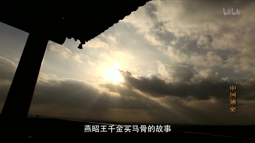 Background image for Episode 14