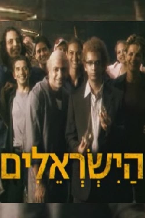 Show cover for The Israelis